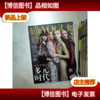 服饰与美容 2016 7