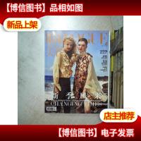 服饰与美容 2016 9 .