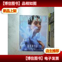 服饰与美容 2020 4