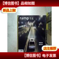 RAMP 驾道 2020 1/2