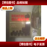 数码单反相机镜头完全手册 ..
