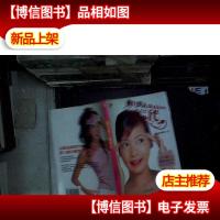 魔力美人魔术代 ...