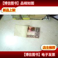 战争与和平 5 前线归来