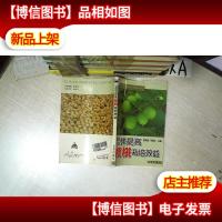 怎样提高核桃栽培效益