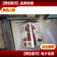 德国车国家与荣耀,