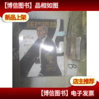 环球银幕2020 11 .