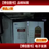 品牌服装店精细化管理手册..