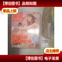 瑞丽服饰美容 2010 4 ..