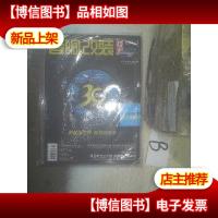 音响改装技术2013 11·下 ..