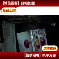 出口服装质量与检验.....