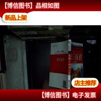 儿歌三百首(新编 少儿彩图版).,