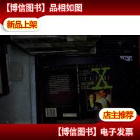 "蟑螂,蟑螂死光光 "