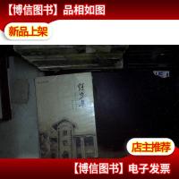 跬步集:出版管理与管理出版的实践探索...