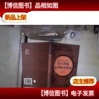 医疗纠纷法律解决指南