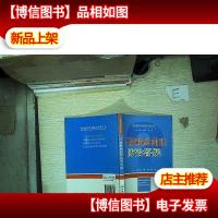 下肢静脉曲张防治答疑