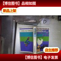 中国百唱不厌歌曲 3 。