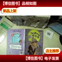 阳光姐姐作文派:旋转星星岛.. ...