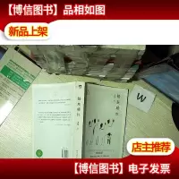 铅灰暗红