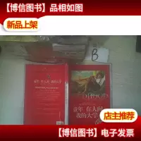 一生必读的经典世界10大名著(青少年版):童年·在人间·我的大