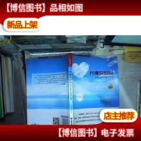 我懂你的心:HTPC房树人绘画识人技术