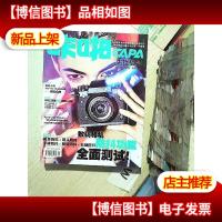 咔啪先锋摄影 2016 9