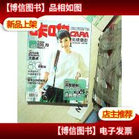 咔啪先锋摄影 2015 1