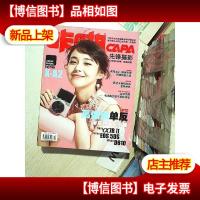 咔啪先锋摄影 2015 10