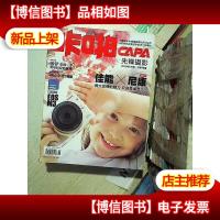 咔啪先锋摄影 2015 6