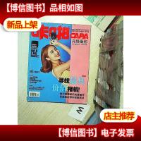 咔啪先锋摄影 2015 5