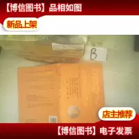 QBQ!问题背后的问题