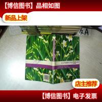 让父母健康长寿的31件事