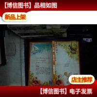 魔法小仙子升级版:珠宝星归来 (