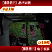 我要学摄影:人像摄影精技