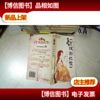 好莱坞与《艺伎回忆录》