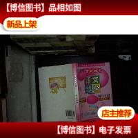 小学生重点难点辅导手册. 三年级 下册 语文数学 人教实验版