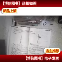 实验室玻璃仪器手册