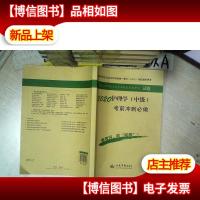 2020年度卫生专业技术资格考试 试卷 2020护理学 中级 *冲刺必