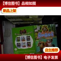 熊出没之丛林总动员:工作计划帽(*动画抓帧版)