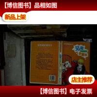 兄妹学期故事留言板-阳光姐姐嘉年华.. ..