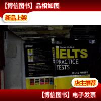 新东方·大愚英语学习丛书:IELTS 9分模考....