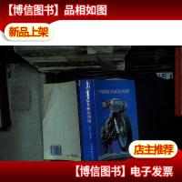 中国摩托车拆装图册:125~750ml