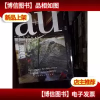 建筑与都市(052中文版):可持续发展的挪威建筑