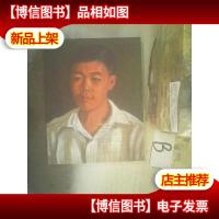 华艺国际2017秋拍 油画 版画雕塑 . .