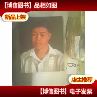 华艺国际2017秋拍 油画 版画雕塑 . .