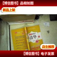 巧学助我上清华