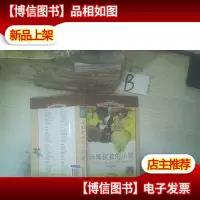 *小学语文阅读丛书:汤姆叔叔的小屋 ( 彩绘注音版) ..