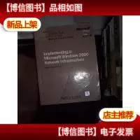 微软培训与认证系列教材2153A...