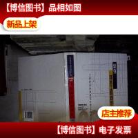 室外排水工程规范(2000年版).