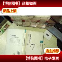 从异教徒到基督徒