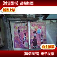 我的路4:春暖花开